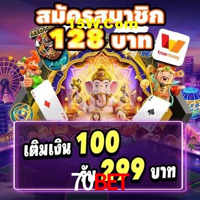 Basketball Betting 70Bet